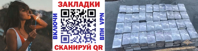 Наркошоп Кирово-Чепецк ГАШИШ Cocaine МЕФ КЕТАМИН Галлюциногенные грибы Бошки Шишки Альфа ПВП