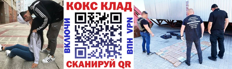 где найти наркотики Кирово-Чепецк COCAIN 99%