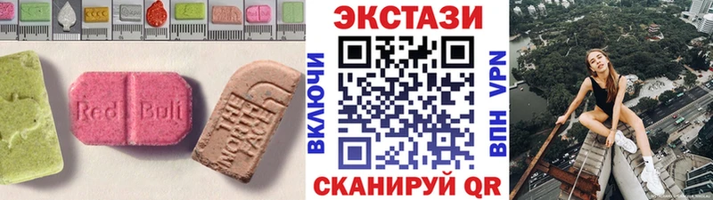 ЭКСТАЗИ TESLA  купить   Кирово-Чепецк 