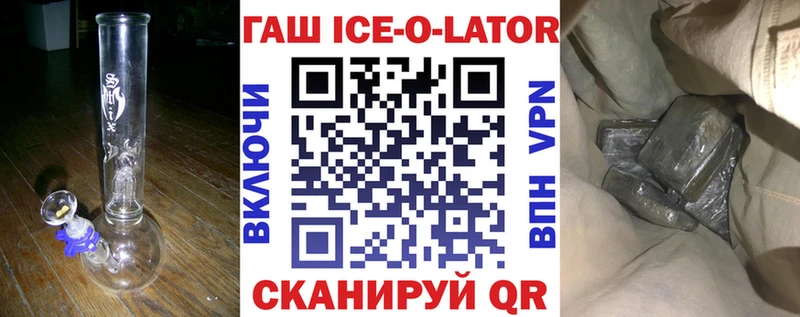Гашиш hashish  Кирово-Чепецк 