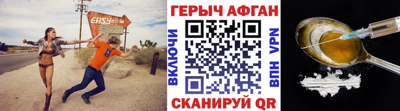 наркотики  кракен сайт  ГЕРОИН Heroin  Кирово-Чепецк 