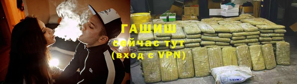 каннабис Армянск