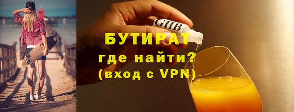 метадон Аркадак