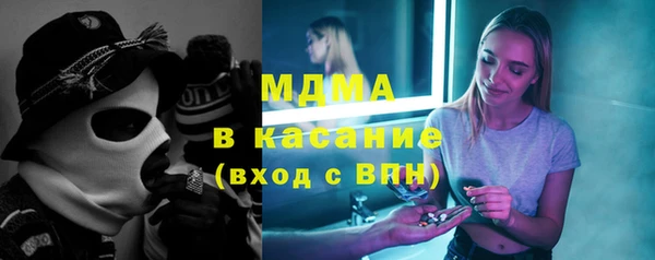 каннабис Армянск