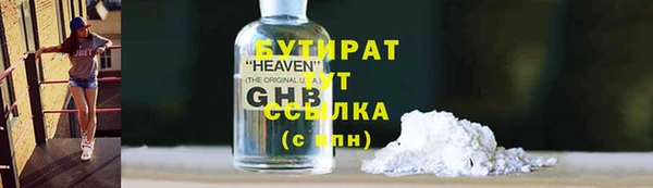 каннабис Армянск