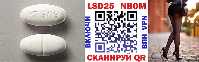 купить  цена  Кирово-Чепецк  LSD-25 экстази ecstasy 