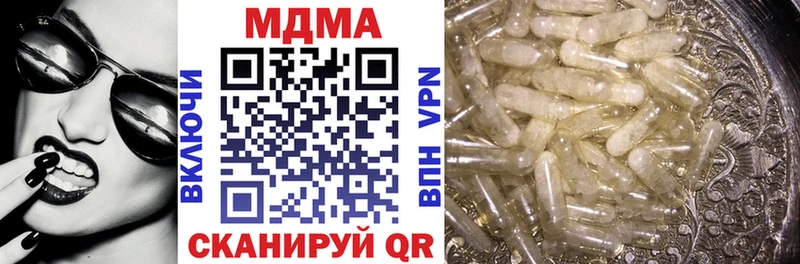 MDMA VHQ Кирово-Чепецк