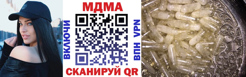 МДМА Molly  kraken ONION  Кирово-Чепецк  цены  