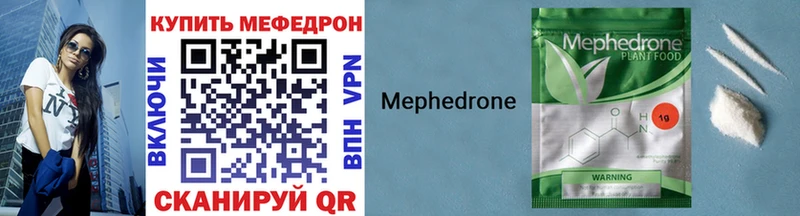 MEGA маркетплейс  Кирово-Чепецк  мориарти наркотические препараты  МЕФ кристаллы 
