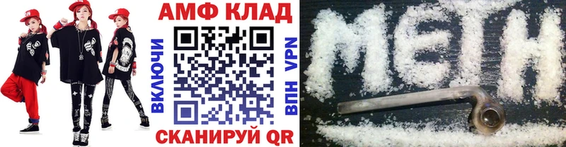 Первитин винт  Кирово-Чепецк 