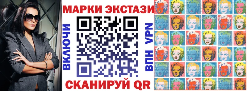 Марки NBOMe 1,5мг  купить закладку  сайты даркнета Telegram  Кирово-Чепецк 