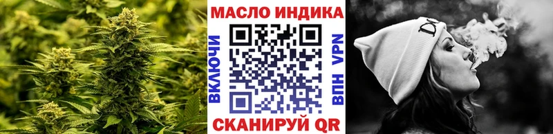ТГК Wax  Кирово-Чепецк 